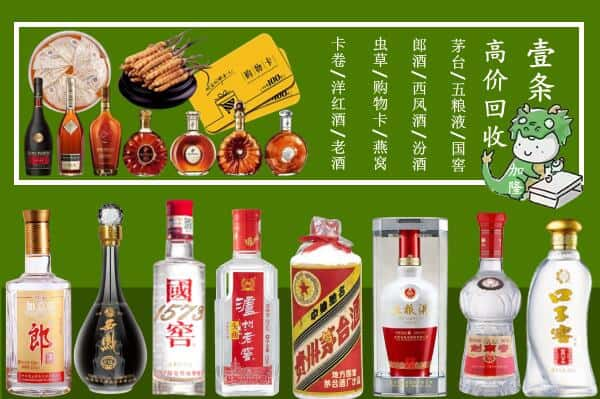 苏州市吴江回收名酒哪家好