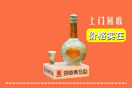 苏州市吴江回收四特酒