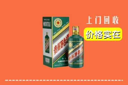 苏州市吴江回收纪念茅台酒